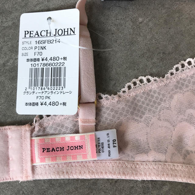 PEACH JOHN(ピーチジョン)のPEACH JOHN ブラショーツセット やさすま様専用 レディースの下着/アンダーウェア(ブラ&ショーツセット)の商品写真