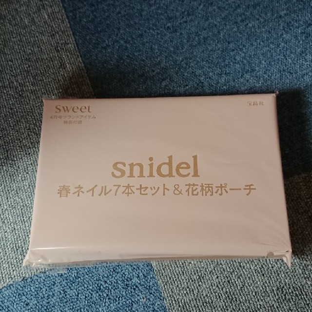 SNIDEL(スナイデル)のスイート4月号 春ネイル&花柄ポーチセット✨ コスメ/美容のネイル(マニキュア)の商品写真