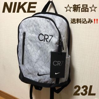 ナイキ(NIKE)の新品 CR7 キッズ サッカー バックパック リュック 23L(リュックサック)