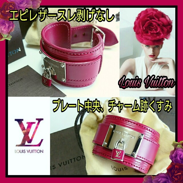 LOUIS VUITTON(ルイヴィトン)の綺麗め💗LOUIS VUITTON 揺れるチャーム💗エレガンスカラーブレス☆ レディースのアクセサリー(ブレスレット/バングル)の商品写真