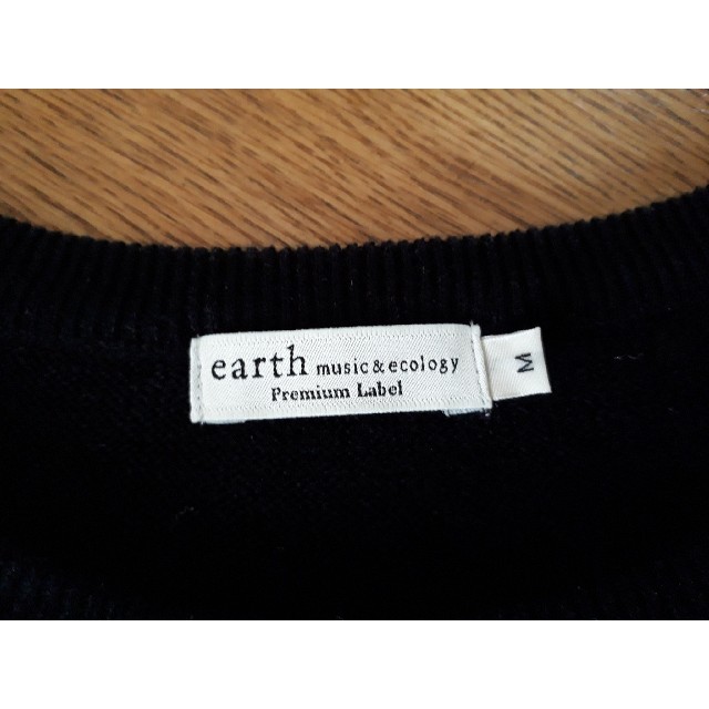 earth music & ecology(アースミュージックアンドエコロジー)のアースミュージック&エコロジー　マルチボーダーニットプルオーバー　サイズM レディースのトップス(ニット/セーター)の商品写真