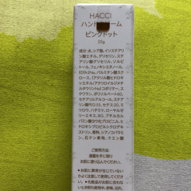 HACCI(ハッチ)の♡様  未使用品 ハッチ ハンドクリーム ピンクドット コスメ/美容のボディケア(ハンドクリーム)の商品写真