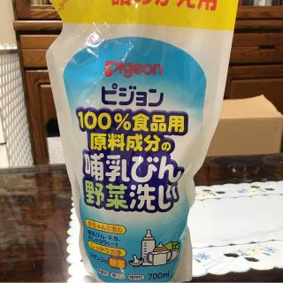 ピジョン(Pigeon)のピジョン 哺乳瓶洗い 詰め替え(食器/哺乳ビン用洗剤)