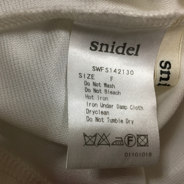 SNIDEL(スナイデル)のスナイデル オーガンジーフレアスカート ストライプ レディースのスカート(ひざ丈スカート)の商品写真