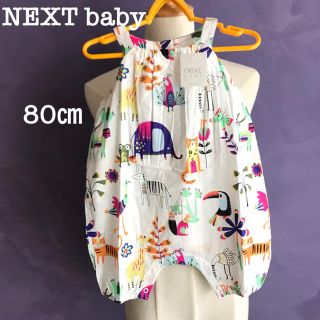 ネクスト(NEXT)の【新品】NEXT baby ロンパース ノースリーブ 80(カバーオール)