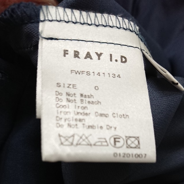 FRAY I.D(フレイアイディー)のFRAY I.D　フレイアイディー　チュールスカート　ネイビー レディースのスカート(ひざ丈スカート)の商品写真