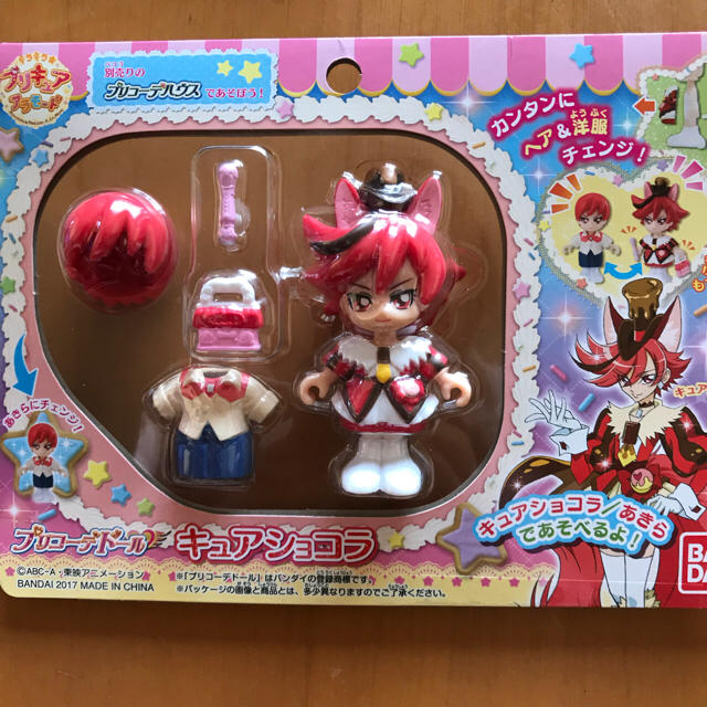 Gw限定価格 新品未開封 プリキュア プリコーデドール キュアショコラの通販 By M S Shop ラクマ