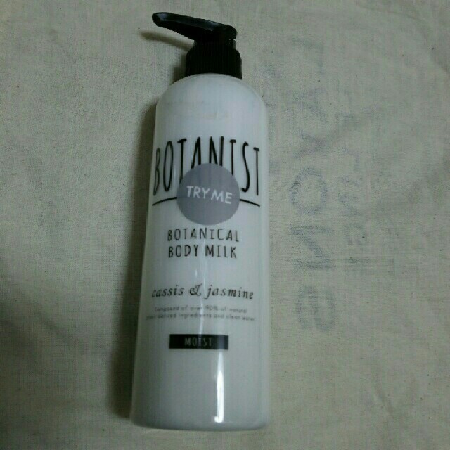 BOTANIST(ボタニスト)の未使用☆ボタニカルボディミルク☆ボディーミルク☆ボディケア☆ コスメ/美容のボディケア(ボディローション/ミルク)の商品写真