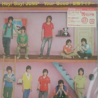 ヘイセイジャンプ(Hey! Say! JUMP)の新品未開封☆Hey! Say! JUMP Your Seed 初回限定盤(ポップス/ロック(邦楽))