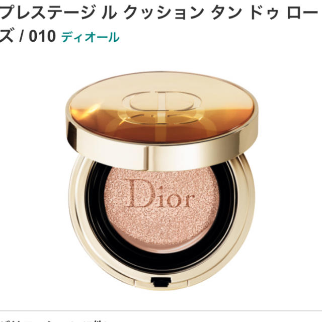 Dior(ディオール)のディオール プレステージ  クッションファンデ  コスメ/美容のベースメイク/化粧品(ファンデーション)の商品写真