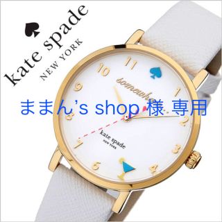 ケイトスペード(kate spade new york) 腕時計(レディース)（イエロー