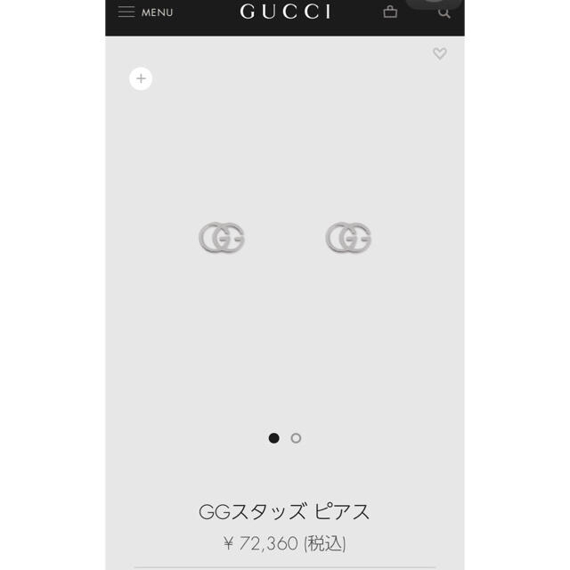 Gucci(グッチ)のGGスタッズピアス レディースのアクセサリー(ピアス)の商品写真