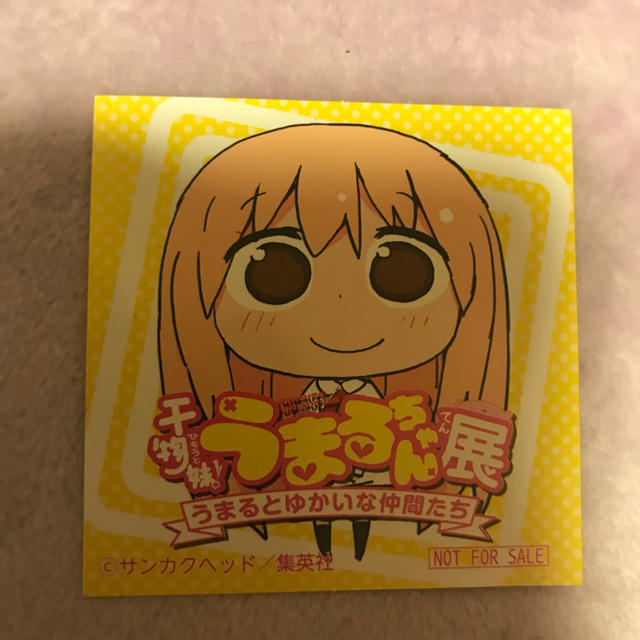干物妹うまるちゃん グッズセットの通販 By おもち ラクマ 干物妹うまるちゃん グッズセットの通販 By おもち ラクマ