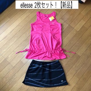 エレッセ(ellesse)のスコート のみ！ellesse エレッセ ウェア シャツ スコート (ウェア)