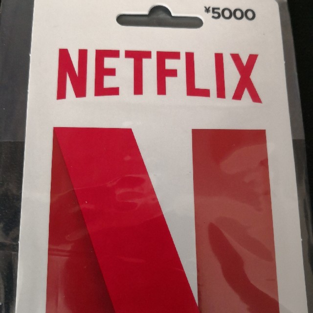 NETFLIXカード　5,000円