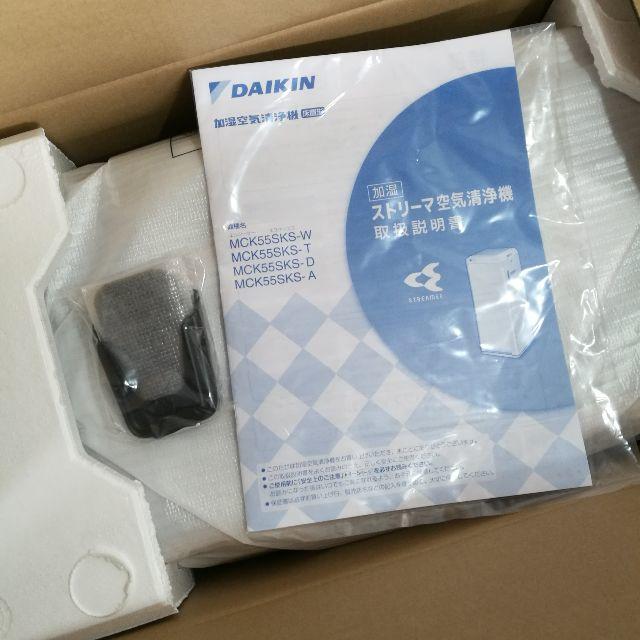 DAIKIN(ダイキン)の美品 半年使用 DAIKIN ダイキン 加湿 空気清浄機 スリムタワー スマホ/家電/カメラの生活家電(空気清浄器)の商品写真