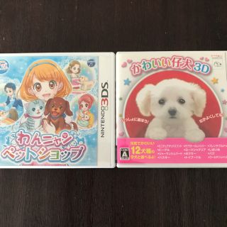 ニンテンドー3DS(ニンテンドー3DS)の花 様 専用（２本セット）(携帯用ゲームソフト)