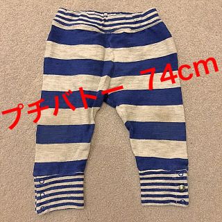 プチバトー(PETIT BATEAU)の【プチバトー】ベビーパンツ 74cm(パンツ)