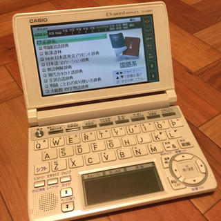 カシオ(CASIO)の【最終値下げ！】電子辞書 EX-word DATAPLUS5 XD-A4800(その他)