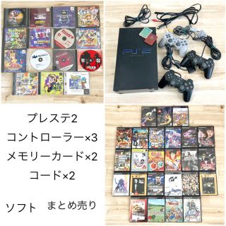 プレイステーション2(PlayStation2)のプレステ2 まとめ売り(家庭用ゲーム機本体)