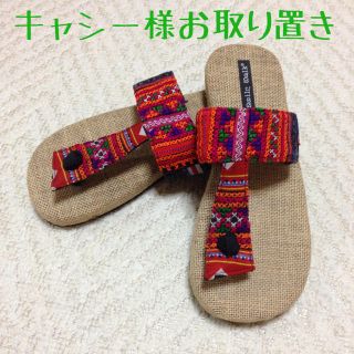 マライカ(MALAIKA)のキャシー様 お取り置き(サンダル)