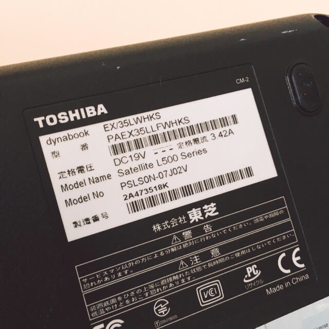 東芝(トウシバ)のノートパソコン スマホ/家電/カメラのPC/タブレット(ノートPC)の商品写真