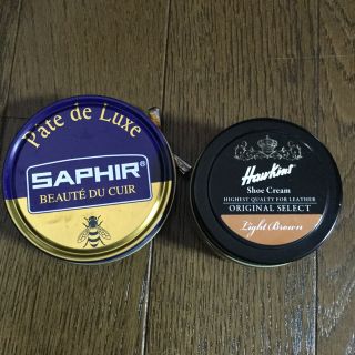 SAPHIR ホーキンス ライトブラウン セット(その他)