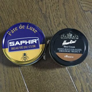 SAPHIR ホーキンス ブラウン セット(日用品/生活雑貨)