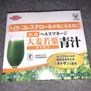 タイショウセイヤク(大正製薬)の大正製薬 ヘルスマネージ 大麦若葉青汁 キトサン(青汁/ケール加工食品)