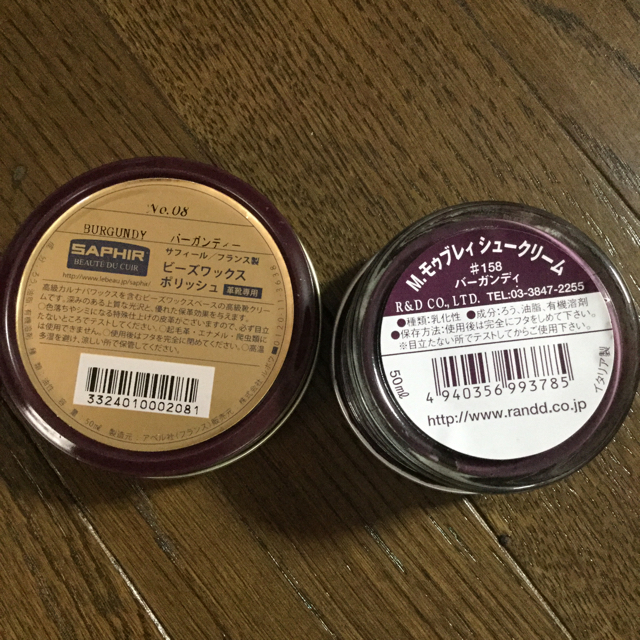 SAPHIR  M.モゥブレイ バーガンディー セット その他のその他(その他)の商品写真