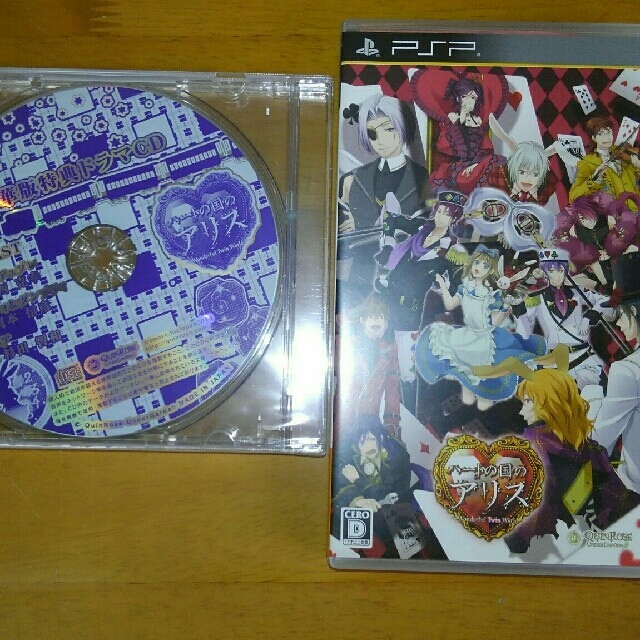 psp ハートの国のアリス wonderful twin world | フリマアプリ ラクマ