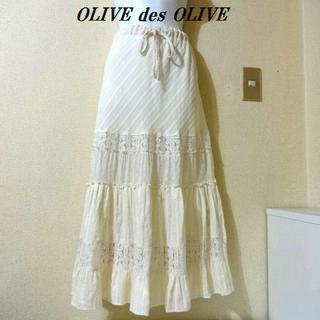 オリーブデオリーブ(OLIVEdesOLIVE)のOLIVE des OLIVEオリーブ デ オリーブ♡レースフリルスカート(ロングスカート)
