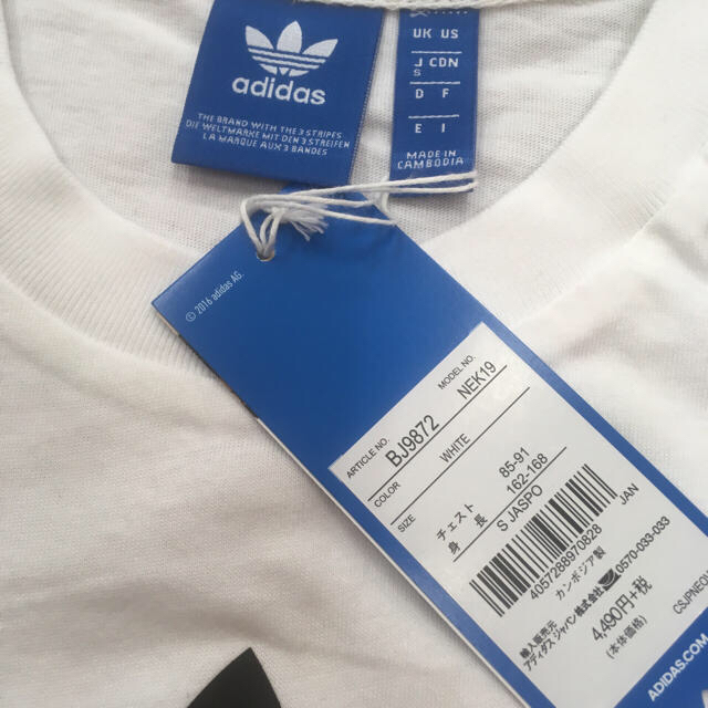 adidas(アディダス)の【新品・未使用・Sサイズ】特別価格‼️アディダス オリジナルス Tシャツ S メンズのトップス(Tシャツ/カットソー(半袖/袖なし))の商品写真