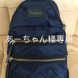 マークジェイコブス(MARC JACOBS)のマーク ジェイコブス  ネイビー リュック(リュック/バックパック)