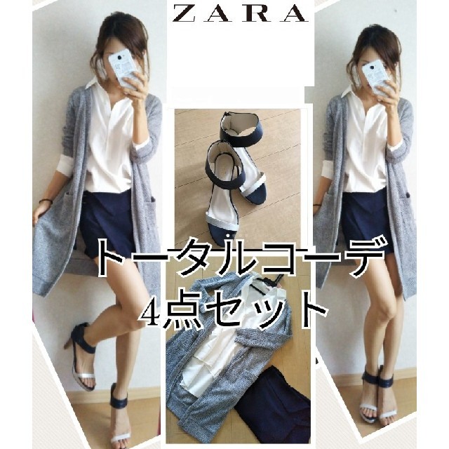 ZARA(ザラ)のかなぶん様専用 レディースのレディース その他(セット/コーデ)の商品写真