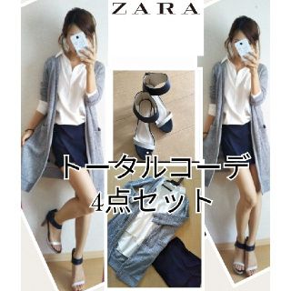 ザラ(ZARA)のかなぶん様専用(セット/コーデ)