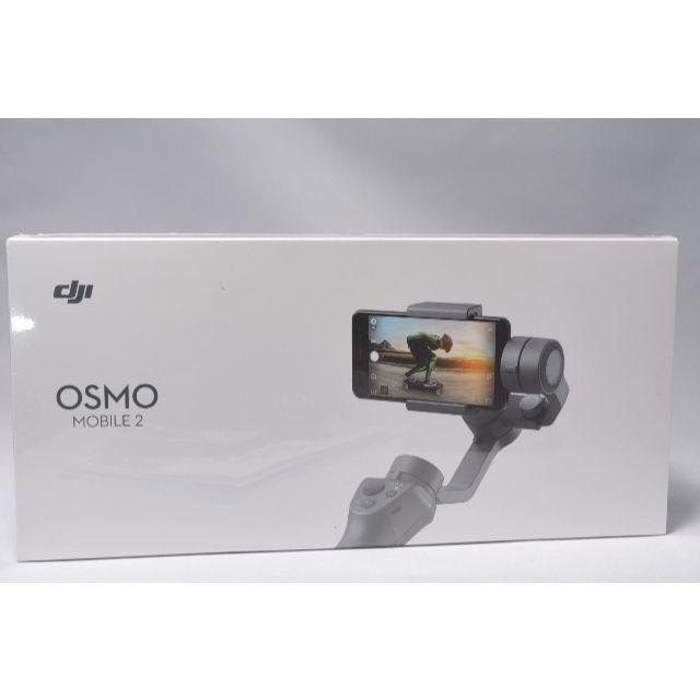 【新品・未開封】DJI OSMO MOBILE 2 国内正規品 最新スタビライザ