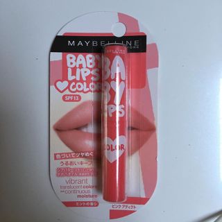 メイベリン(MAYBELLINE)のBABY  LIPS   ピンクアティクト(リップケア/リップクリーム)