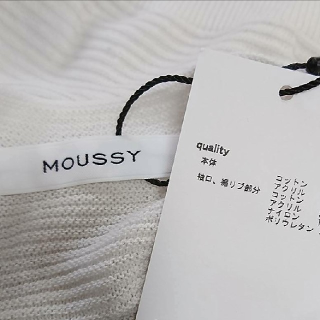 moussy(マウジー)のマウジー 未使用タグ付き ハーフスリーブギャザーステッチプルオーバー レディースのトップス(カットソー(長袖/七分))の商品写真