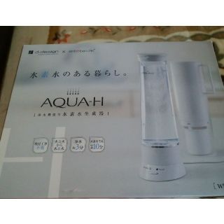 ドウシシャ(ドウシシャ)のanko様専用！『AQUA-H』浄水機能付　水素水生成器　新品です！(浄水機)