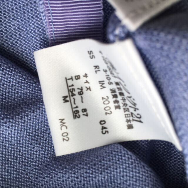 Ralph Lauren(ラルフローレン)のラルフローレン シルクカーディガン 水色 M レディースのトップス(カーディガン)の商品写真