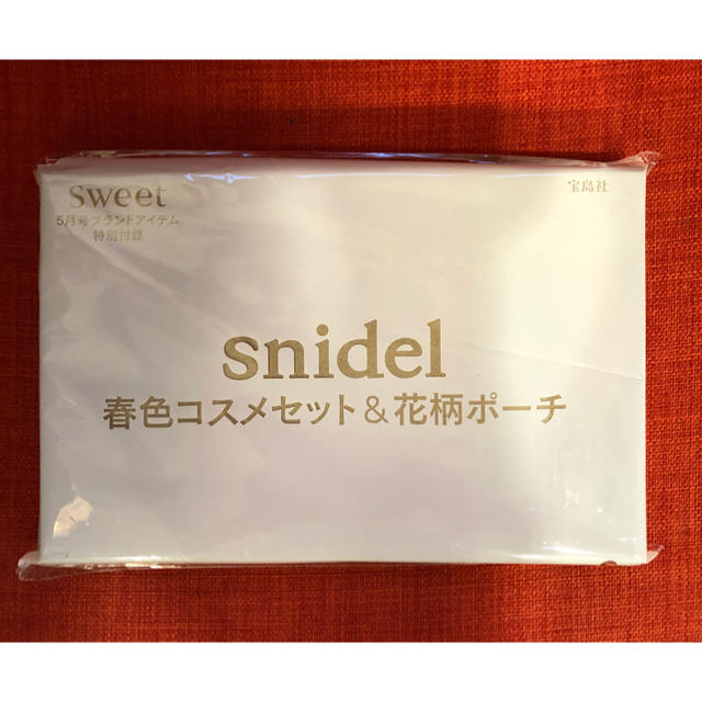 SNIDEL(スナイデル)のsweet5月号付録のみ コスメ/美容のキット/セット(コフレ/メイクアップセット)の商品写真