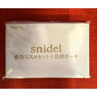 スナイデル(SNIDEL)のsweet5月号付録のみ(コフレ/メイクアップセット)