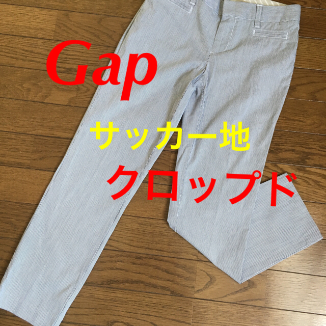 GAP(ギャップ)のGap パンツ クロップド ストライプ コットン XS レディースのパンツ(クロップドパンツ)の商品写真