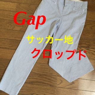 ギャップ(GAP)のGap パンツ クロップド ストライプ コットン XS(クロップドパンツ)