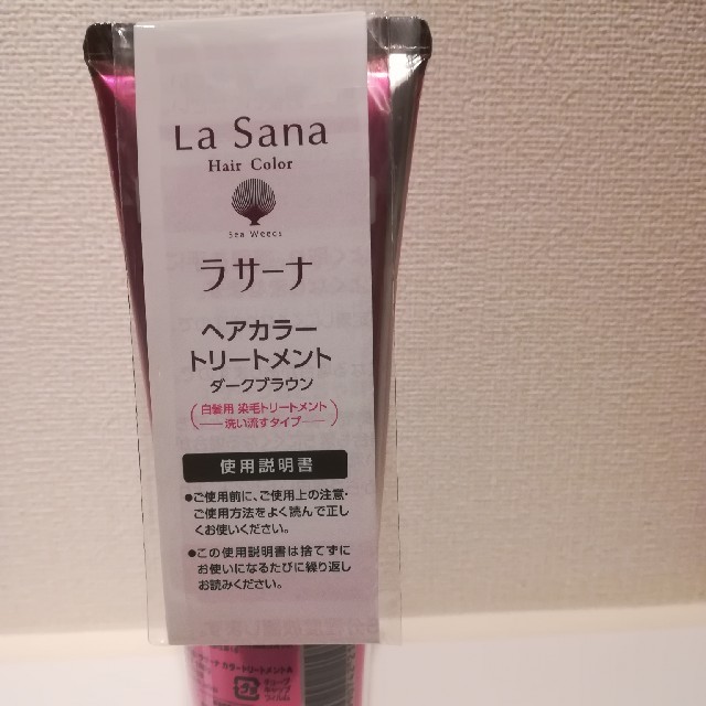 LaSana(ラサーナ)のラサーナ　ヘアーカラートリートメント コスメ/美容のヘアケア/スタイリング(白髪染め)の商品写真