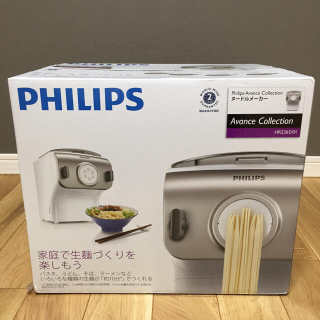 PHILIPS(フィリップス)の新品未使用 PHILIPS ヌードルメーカー スマホ/家電/カメラの調理家電(調理機器)の商品写真