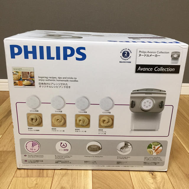 PHILIPS(フィリップス)の新品未使用 PHILIPS ヌードルメーカー スマホ/家電/カメラの調理家電(調理機器)の商品写真