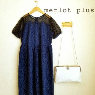 メルロー(merlot)の最新作♡＊メルロー ロング ドレスワンピース 紺(ロングドレス)