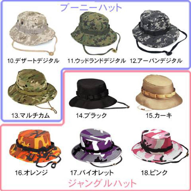 ロスコ ブーニーハット、ジャングルハット  メンズの帽子(ハット)の商品写真